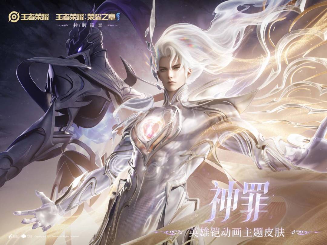 💥牢铠终于对峙完命运了!铠无双皮插画曝光 2