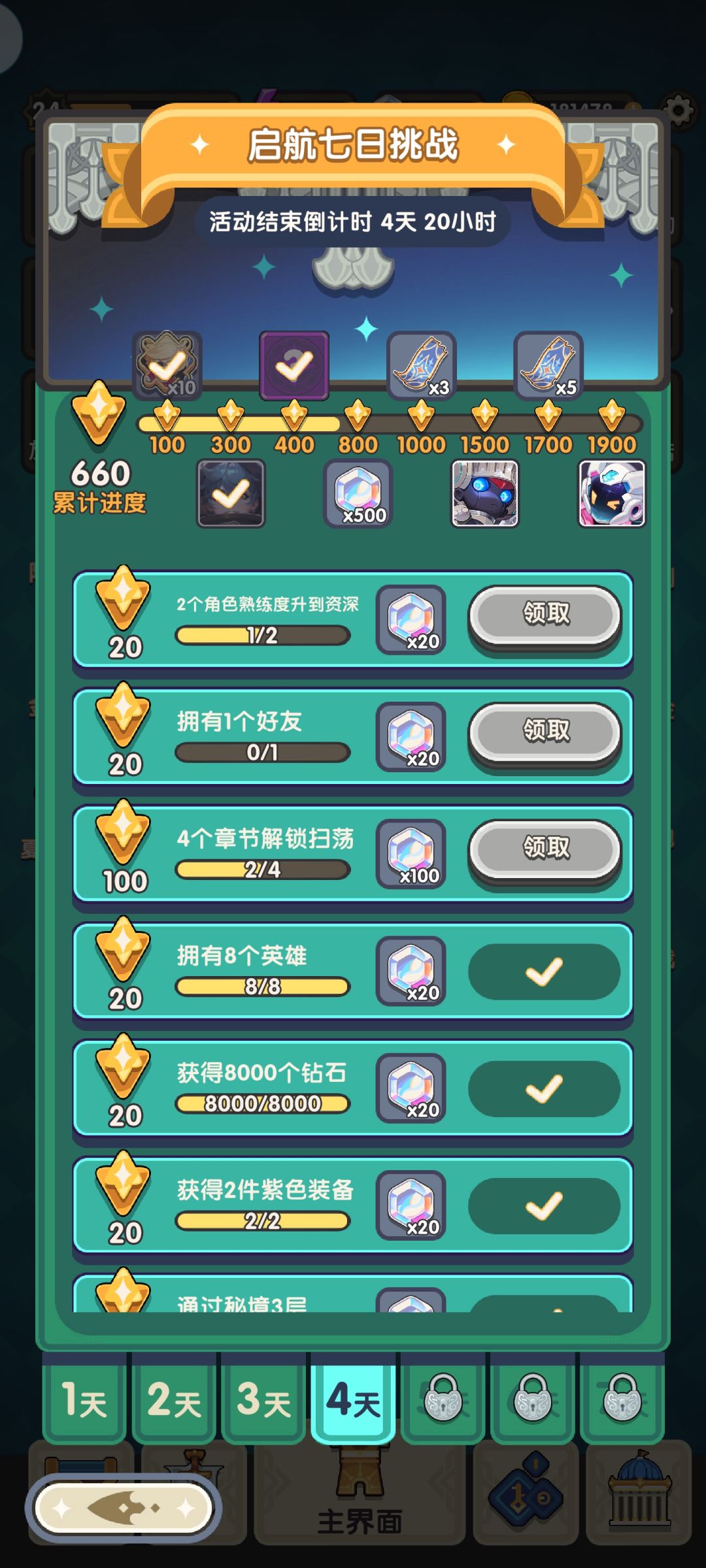 有没有大佬加个好友啊 2