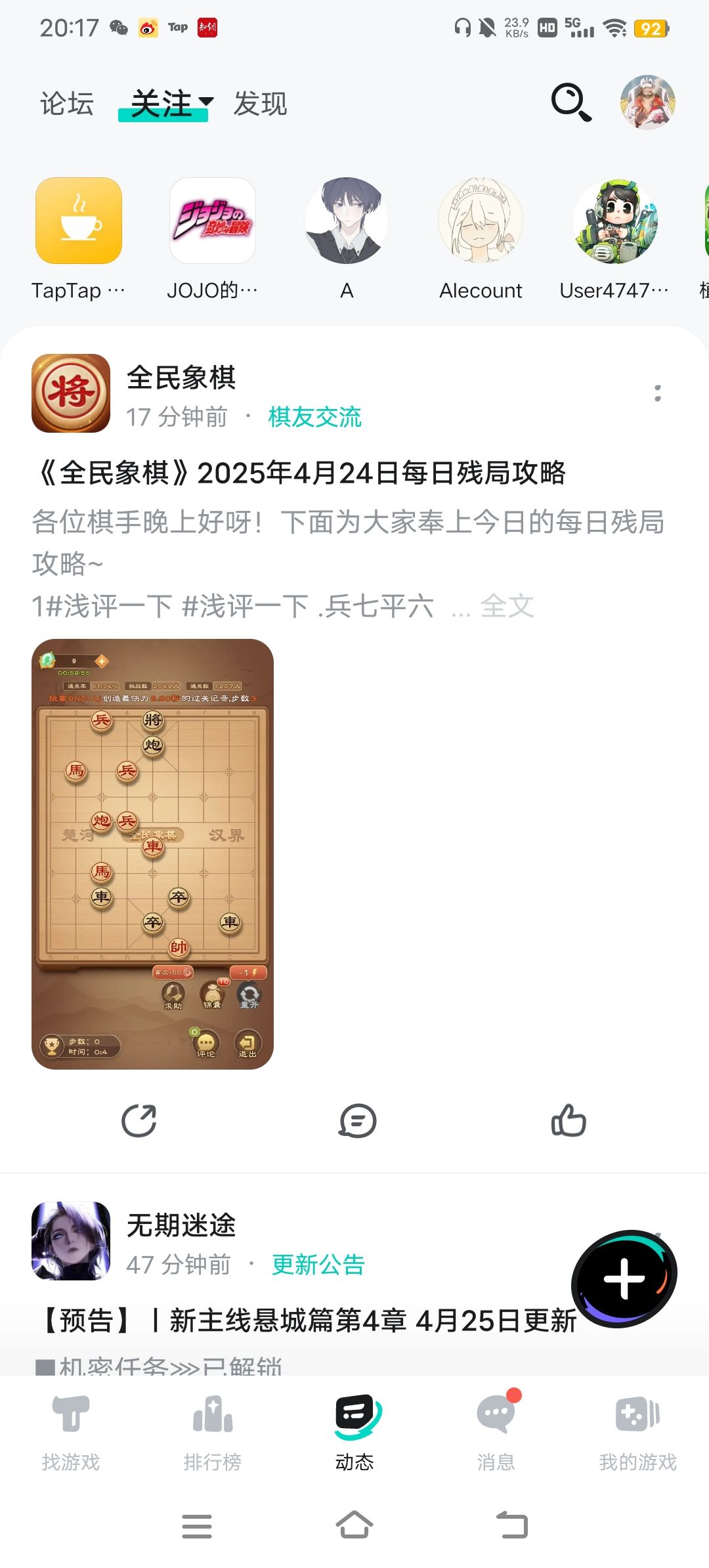 神奇,tap貌似又出那个经典bug了 2