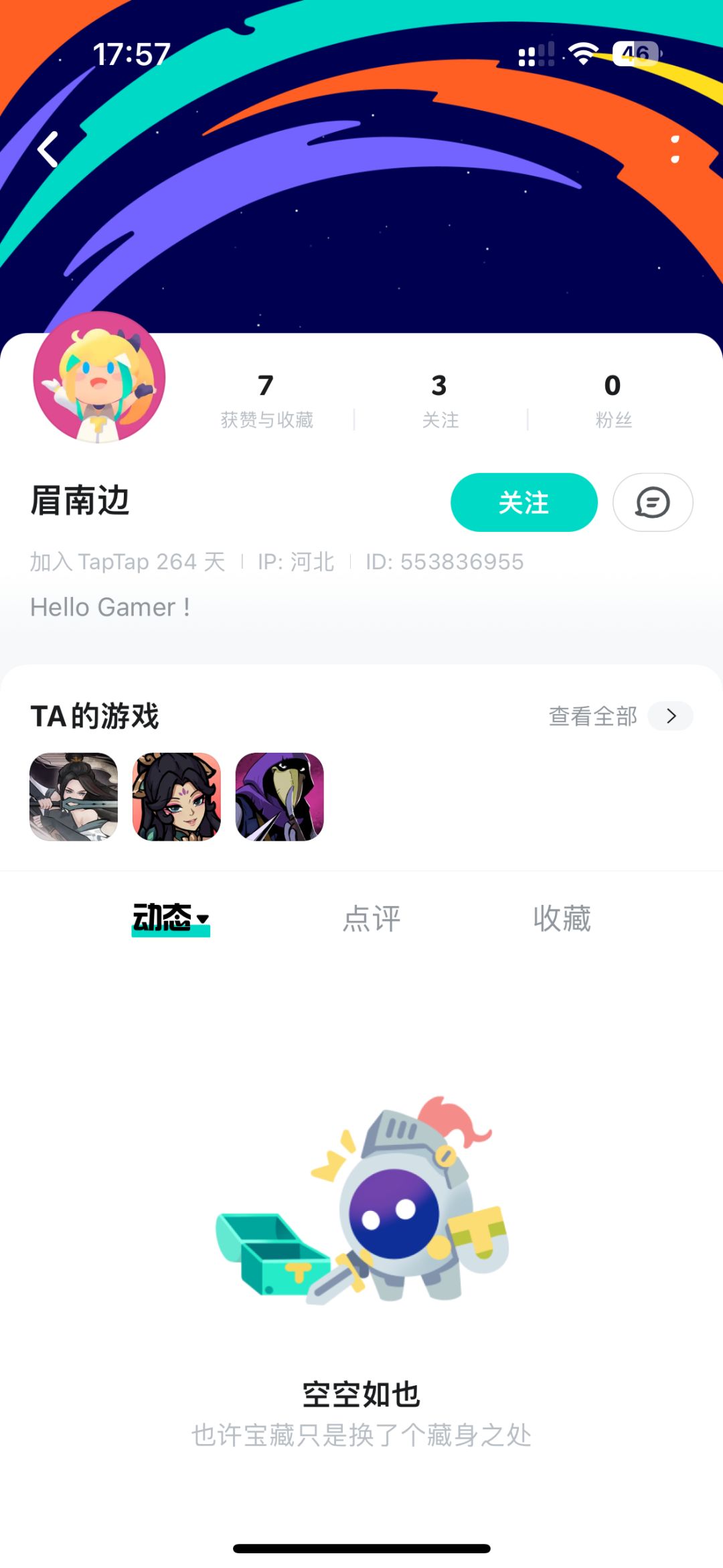 高级黑? 1