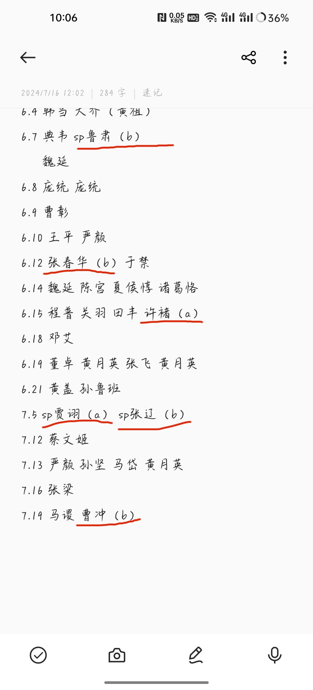 看到tap人少,过来分享一下抽卡攻略 2