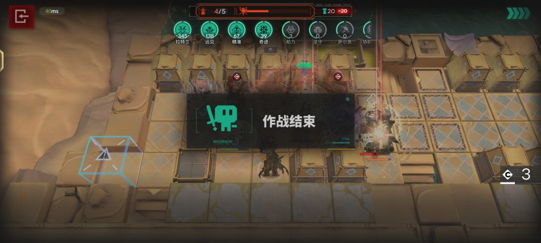 不是,这隐藏BOSS谁能打得过啊 2