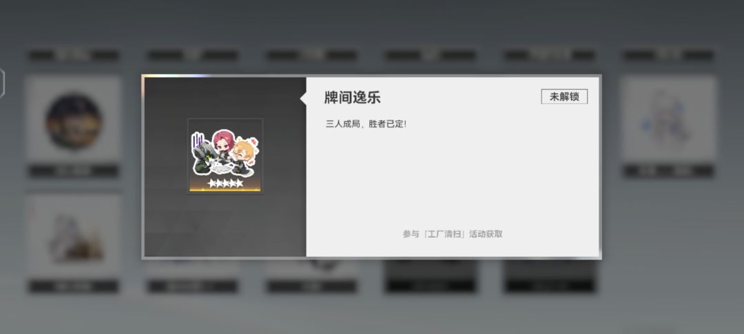 这俩是啥时候的活动啊 2