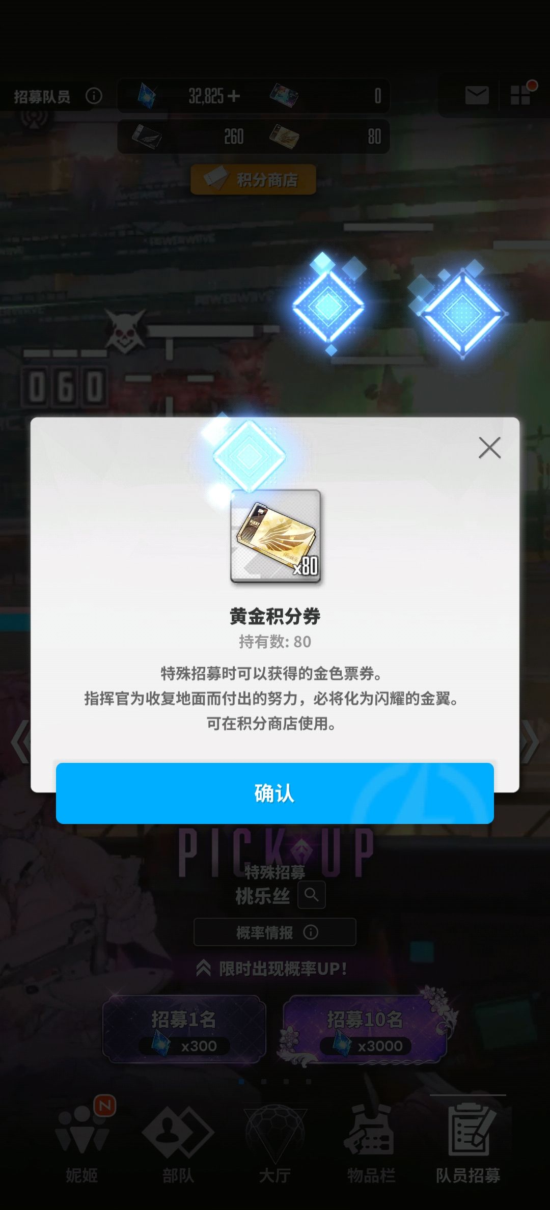 😀目前体验良好 2
