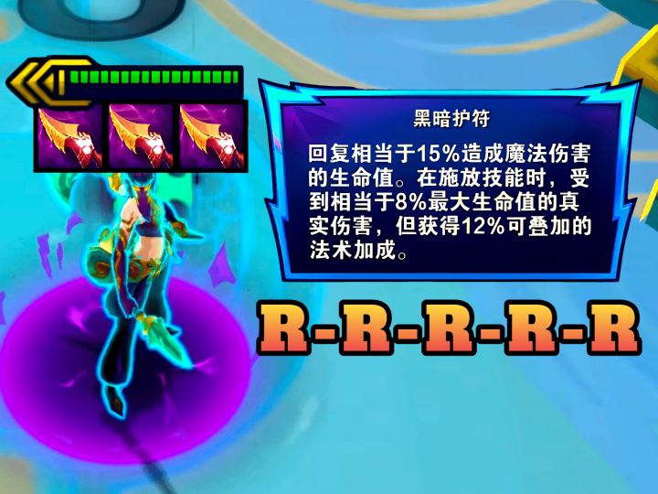 新版纳什之牙，就是为阿卡丽量身定做的！截图