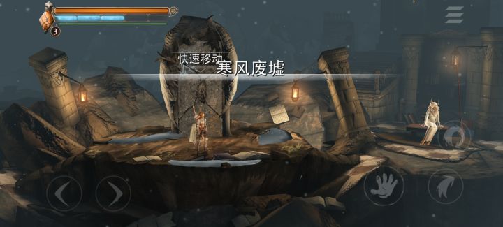 第一目通关纪念截图