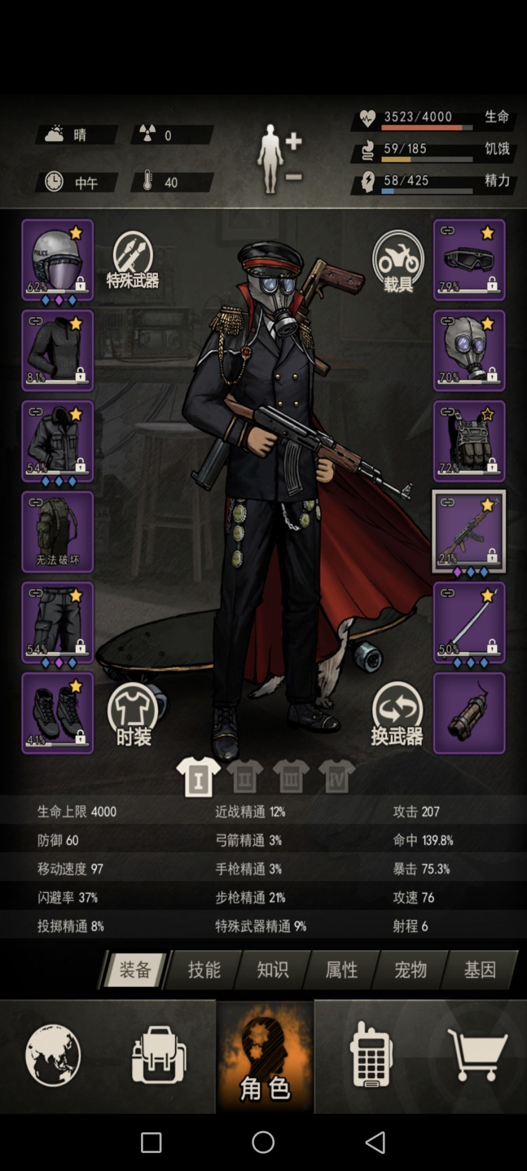 沉淀4000血量了 1