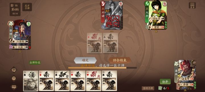 第一次感受到发牌员的善意截图