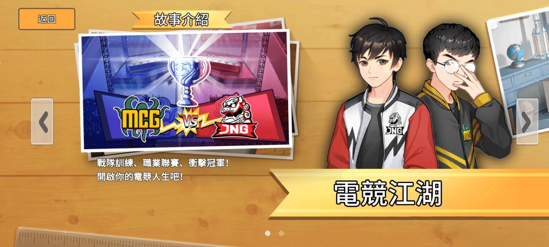 中国式家长免登录免购买dlc版 1
