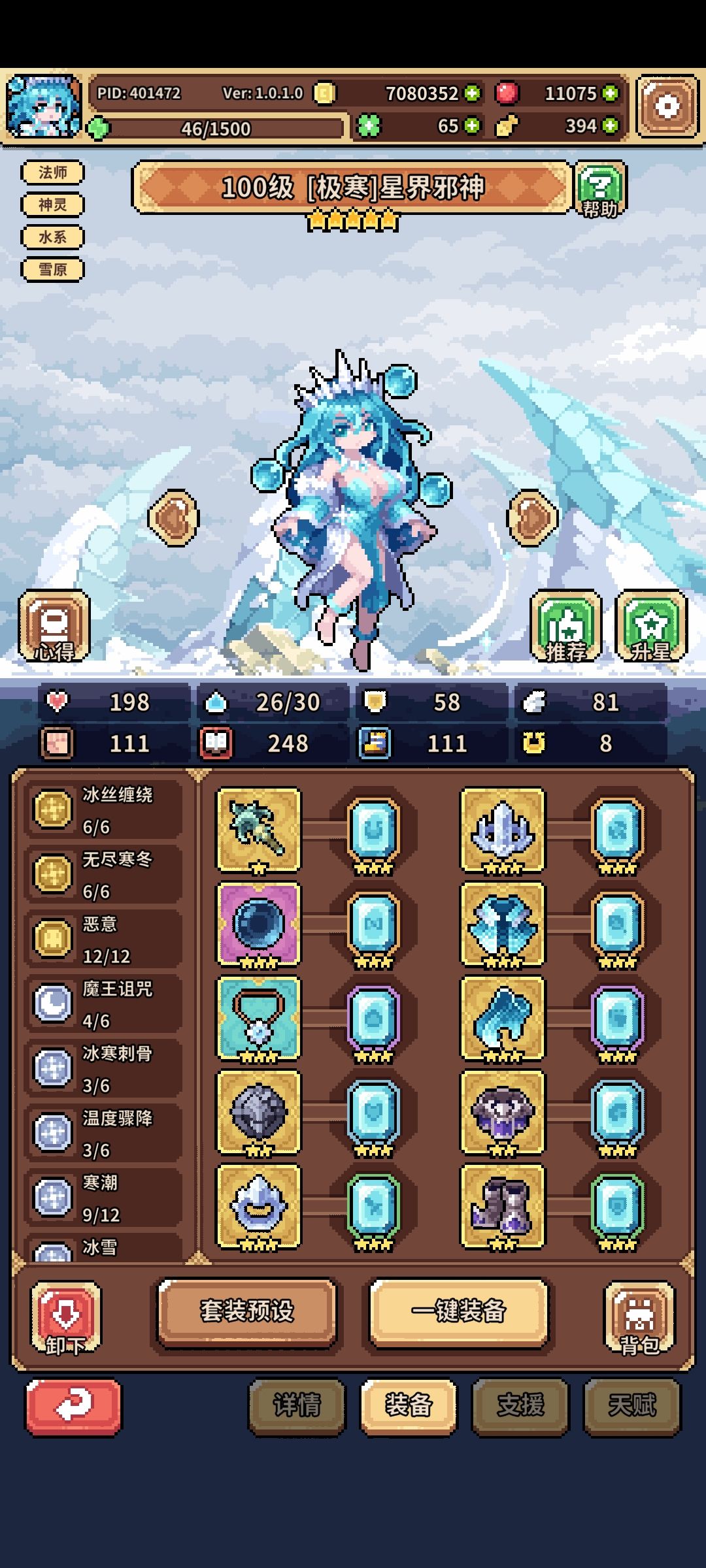 有啥新角色值得养吗 1