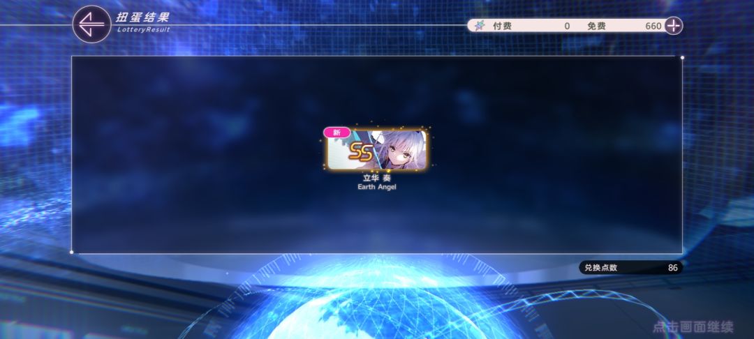 萌新 2