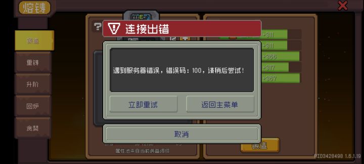 这啥截图