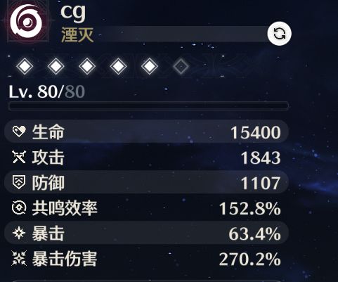 暗主基本毕业了截图