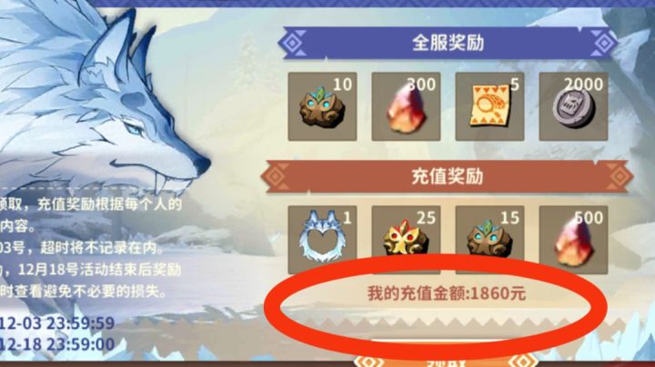 退游玩家感言截图