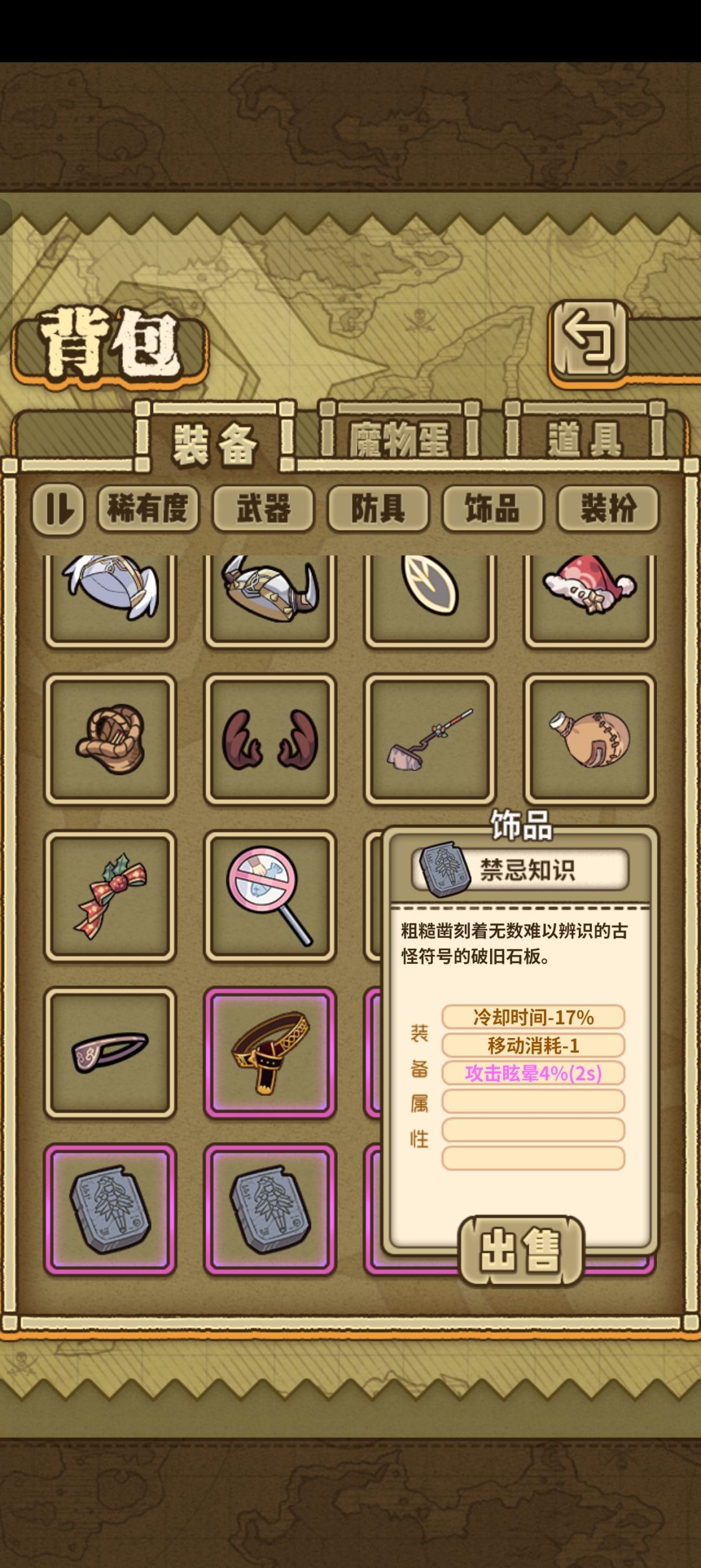 这个能用吗？ 2