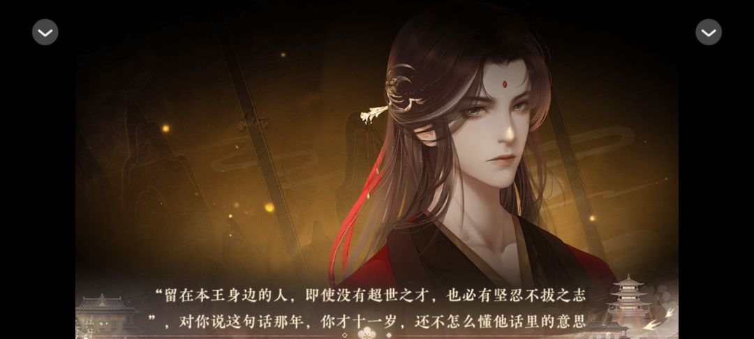 推荐《桃花美人刀》 3