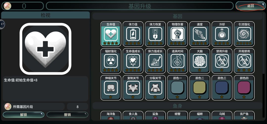 华为鸿蒙点不到屏幕最上面一排 1