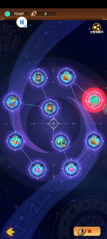 推荐推荐 祝大家欧气满满