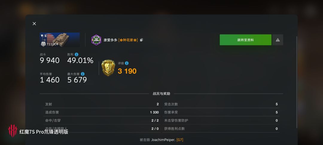 动态图片 11