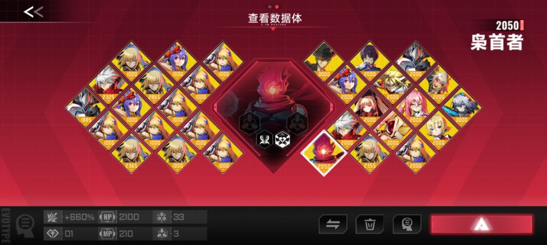 传承码 1