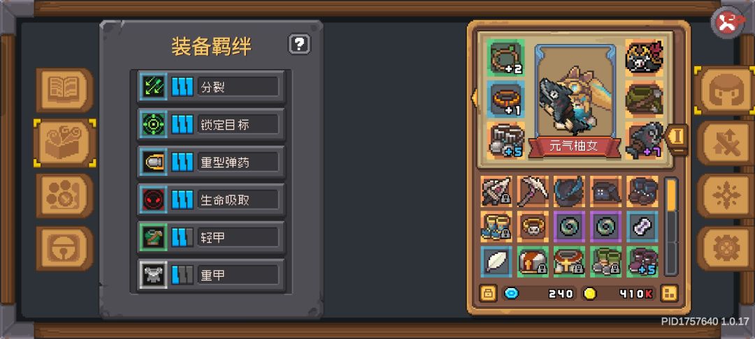 祝游戏蒸蒸日上 14