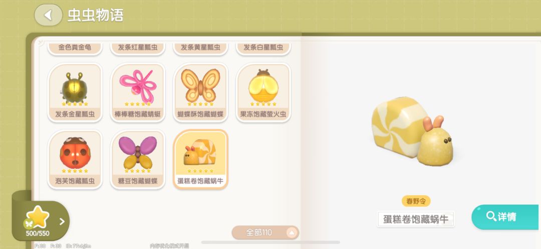 认证标本 2