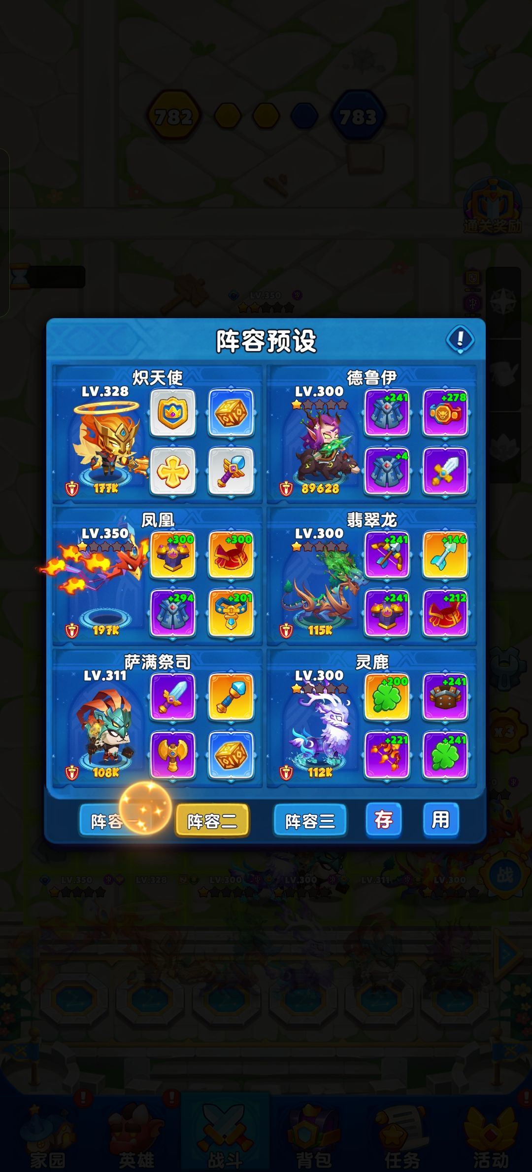 新人报道 2