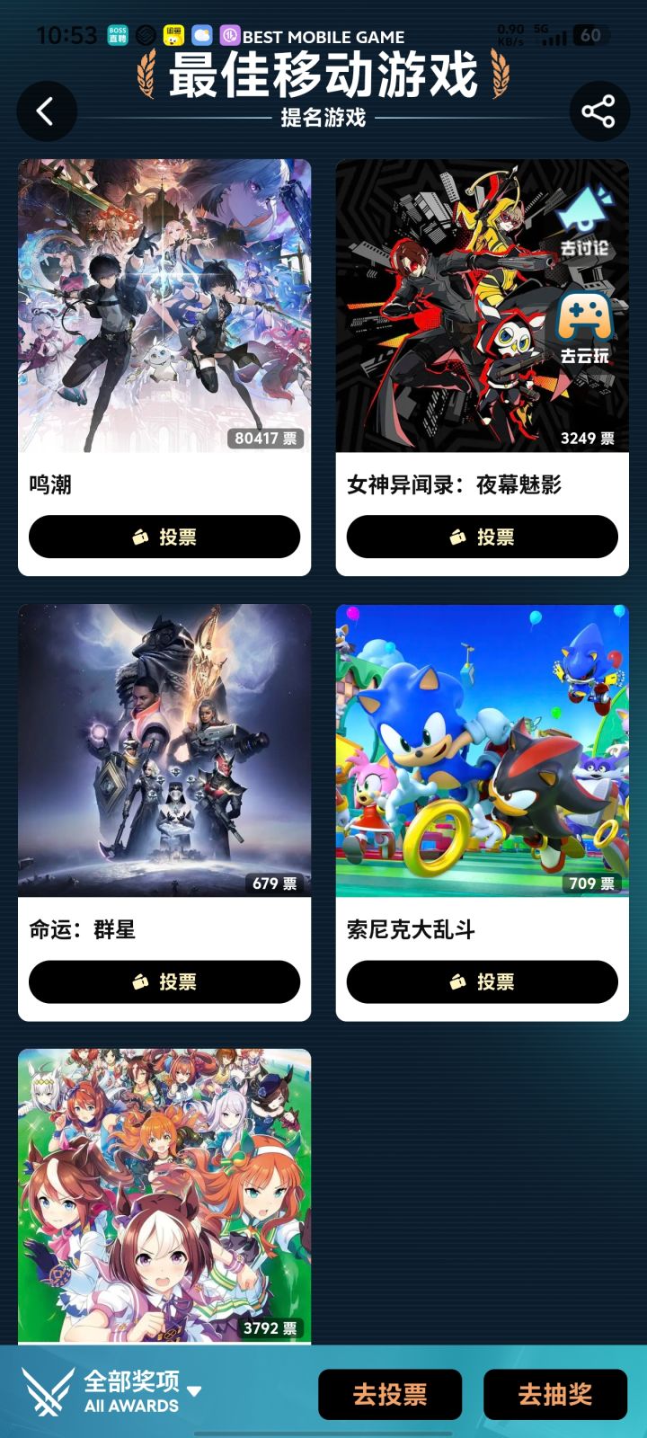 苦鸣原恙截图