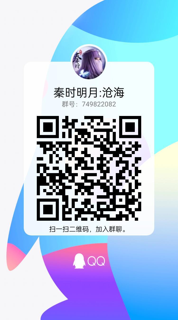 一起交流吧 1
