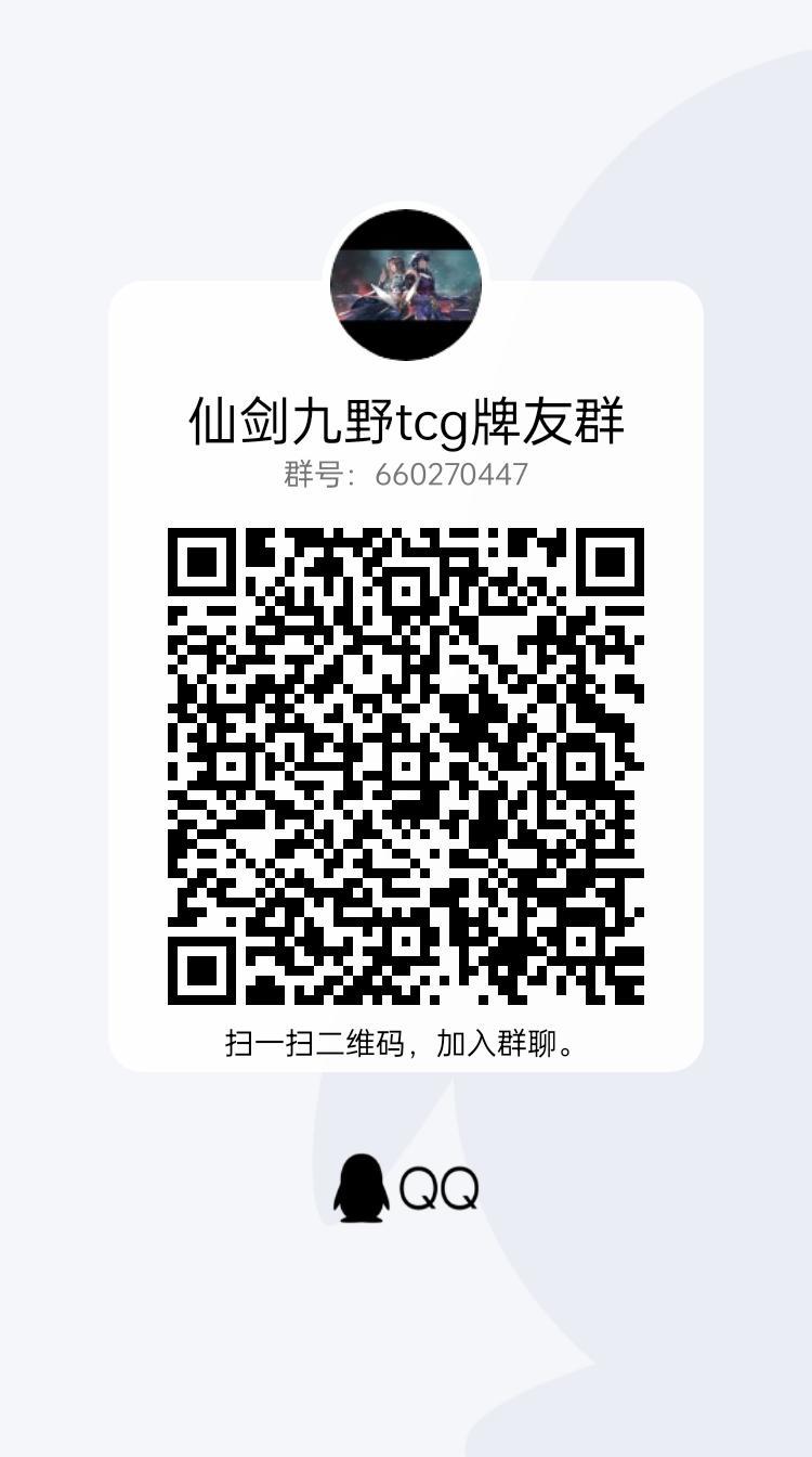 和大佬们合个影，欢迎应浪回归 3