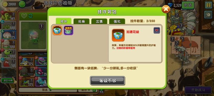 新手抽到个这玩意,有什么用吗截图