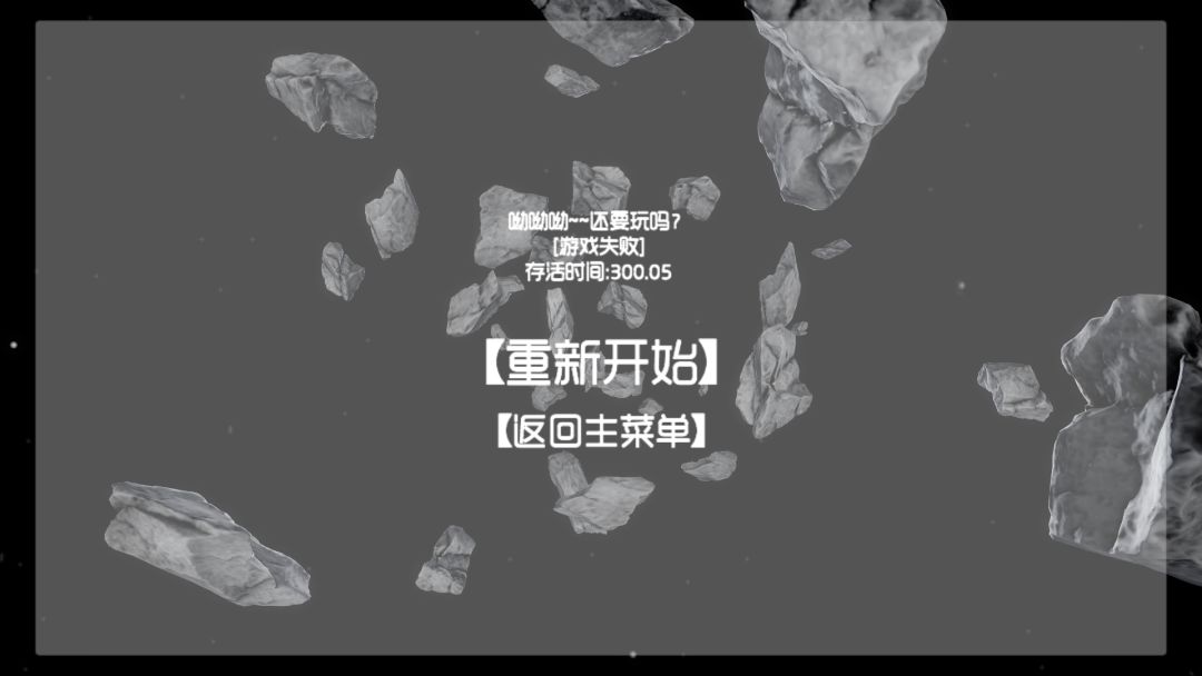 输不起啊 2
