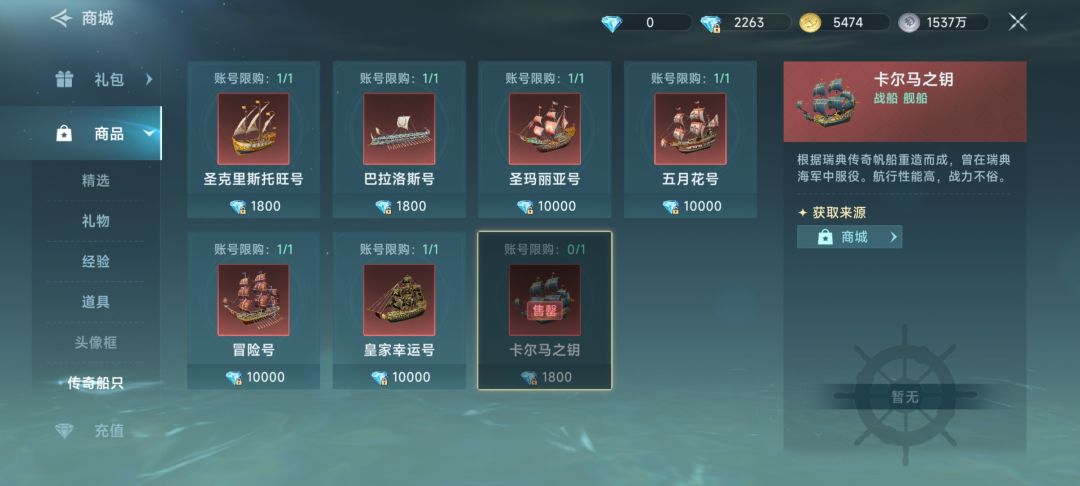 新人攻略,一个月也能成大佬(炮战篇) 2