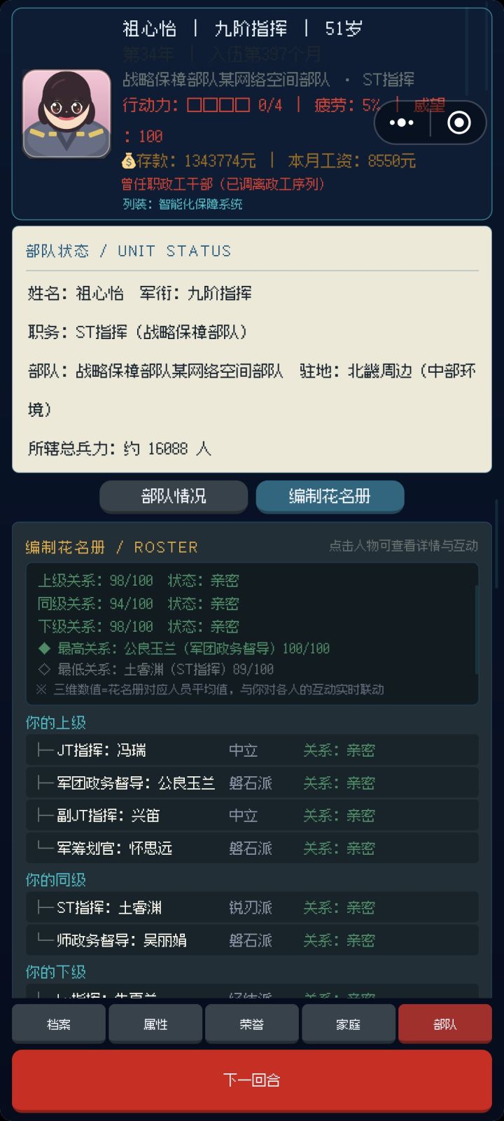 还能再往上升吗截图