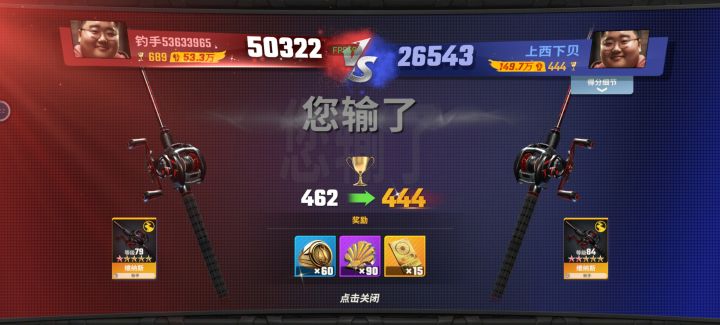 拿头赢？截图