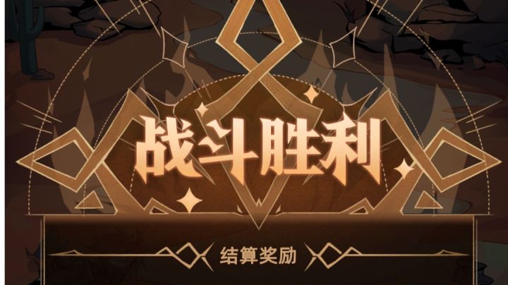 三金无元素技 骑士 噬魂天魔截图