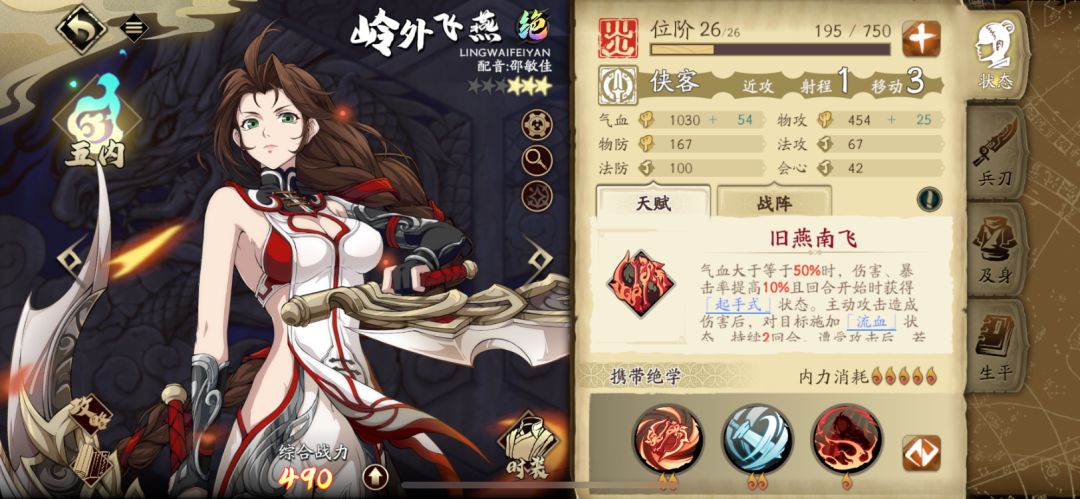 飞燕可以养吗 1