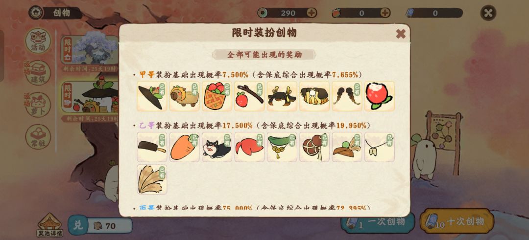 孩子麻了,就最想要的头发和衣服不出 1