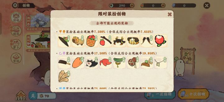孩子麻了,就最想要的头发和衣服不出截图