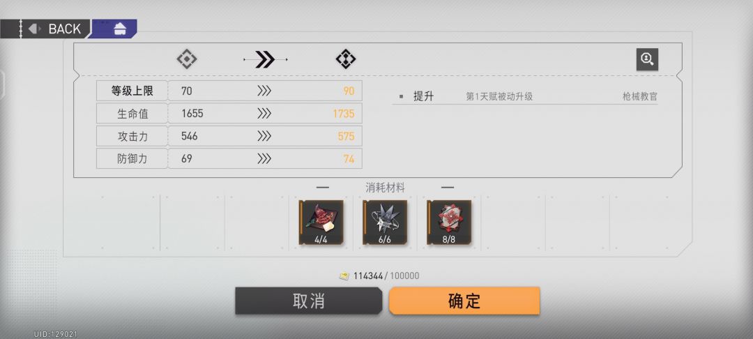 可可精二了! 1