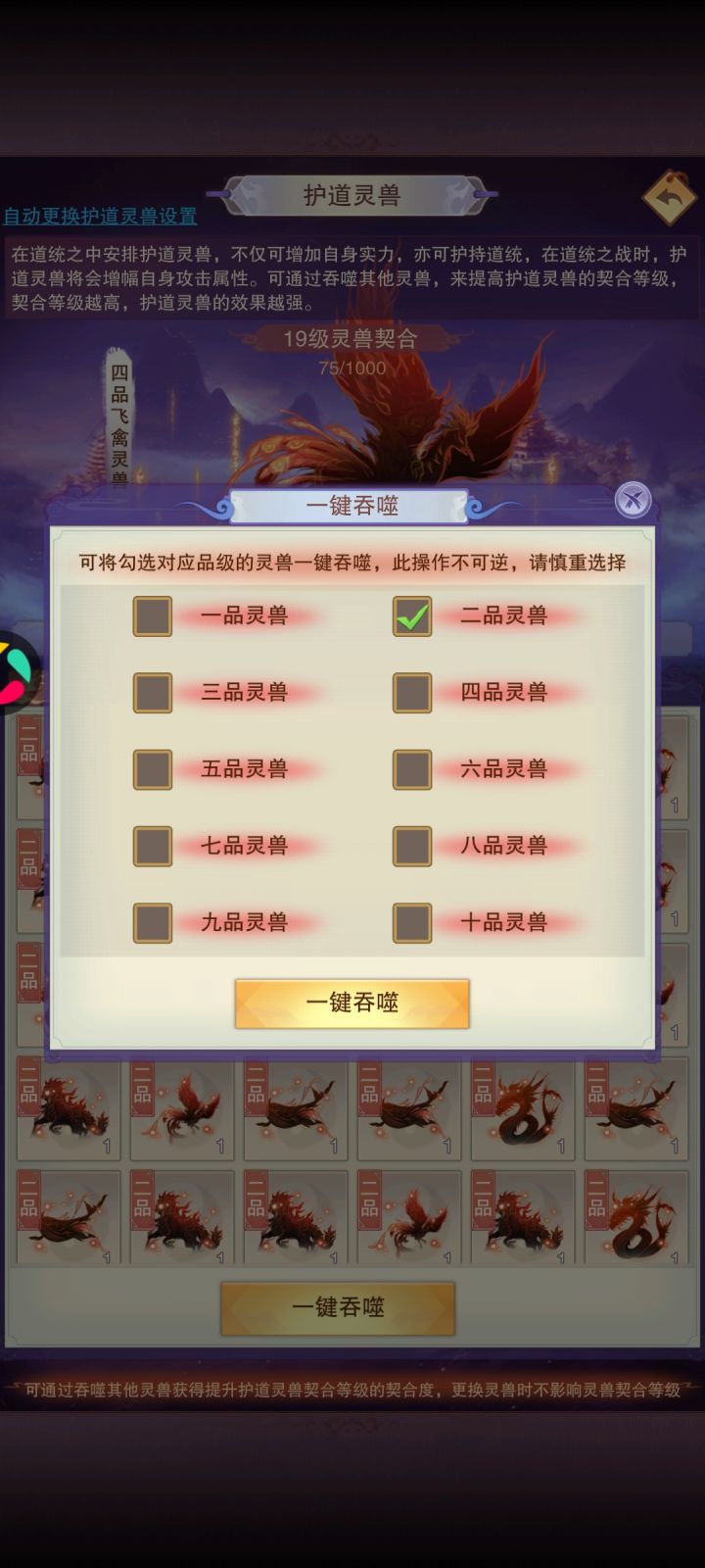 不能批量吞噬截图
