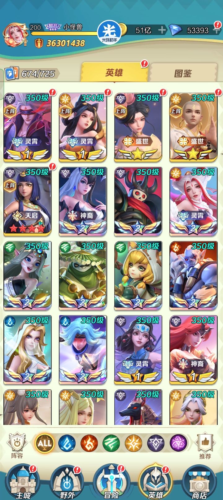 S1022区菜比截图