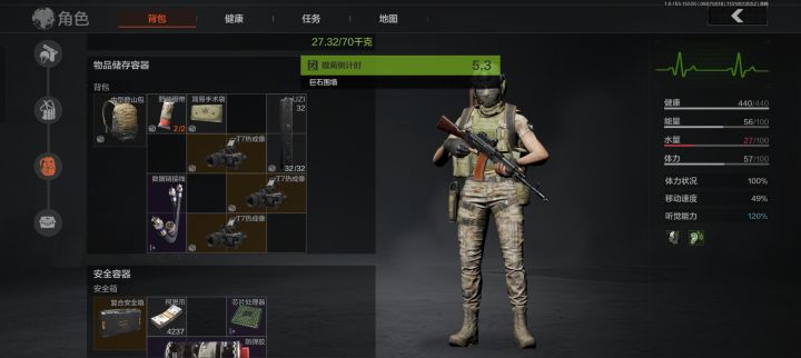 爽飞了,玩暗区这么久,第一次摸到热成像截图