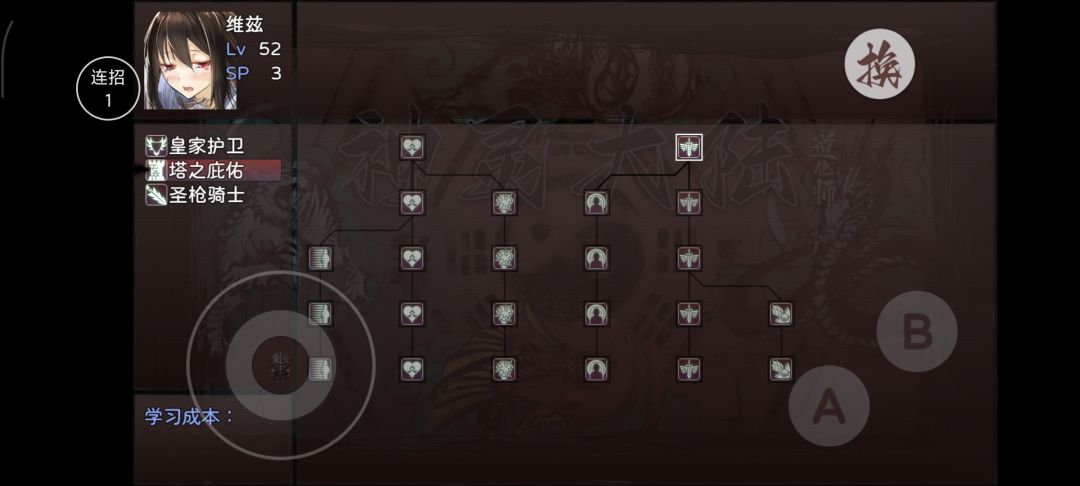 给新人玩家的一点建议1.4最新版 3