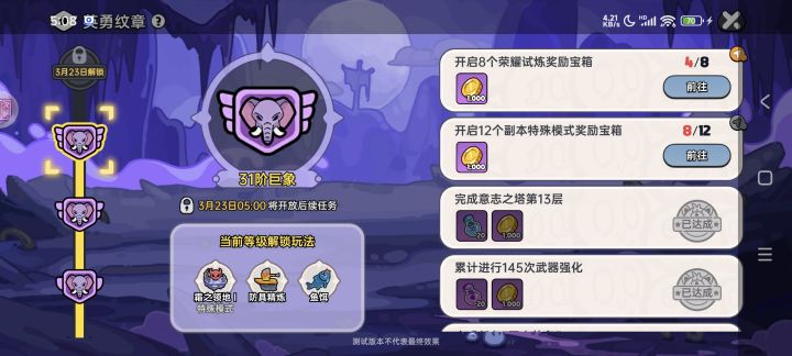 要打两天怎么办?求解截图