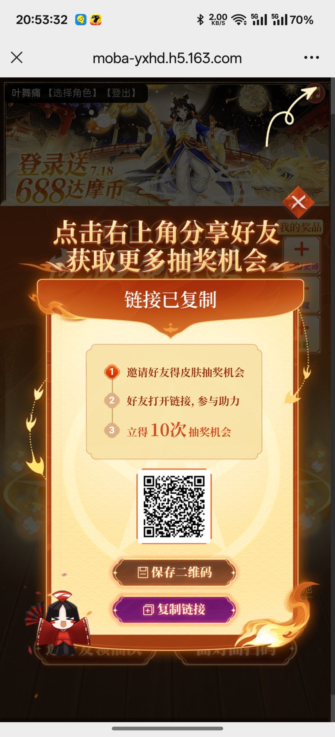互助 1