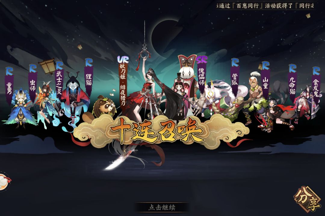 求阵容推荐 3