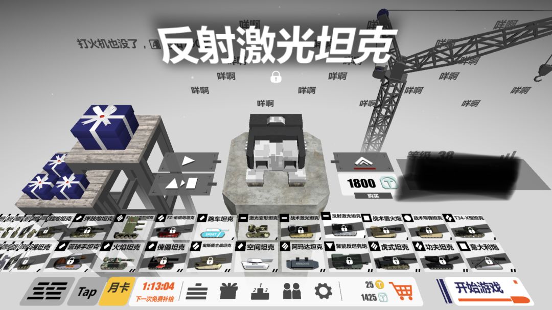 魔方搞得差不多了 1