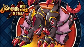 10月18日维护公告