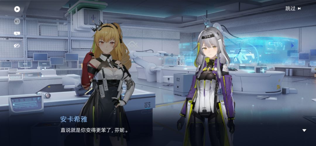 《直言不讳》 3